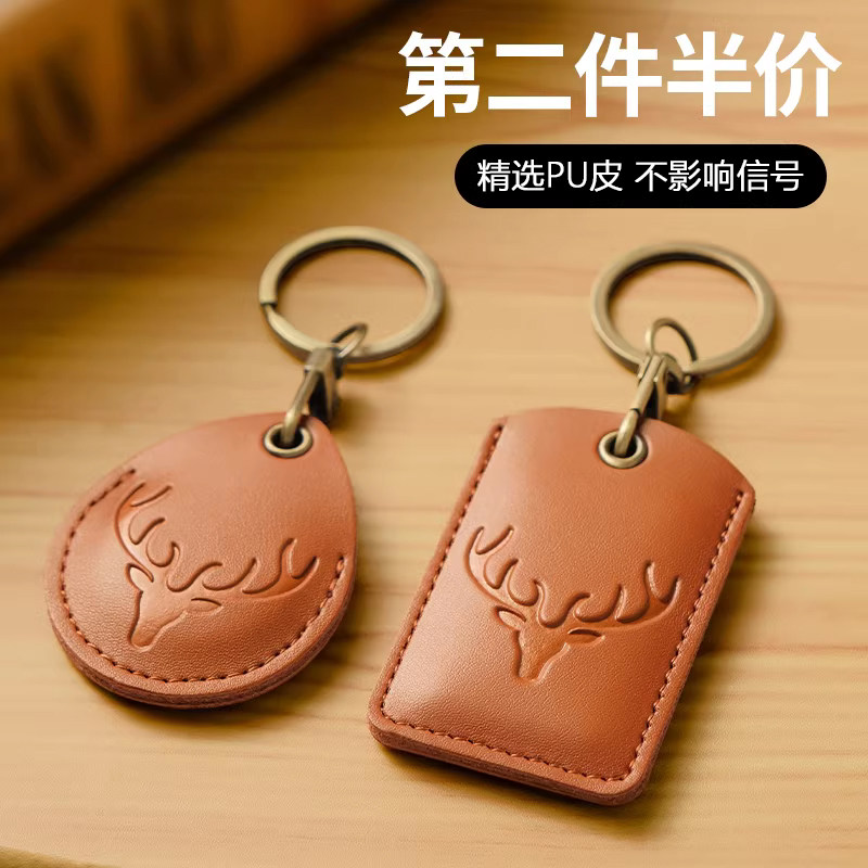 门禁卡套防丢钥匙扣链一