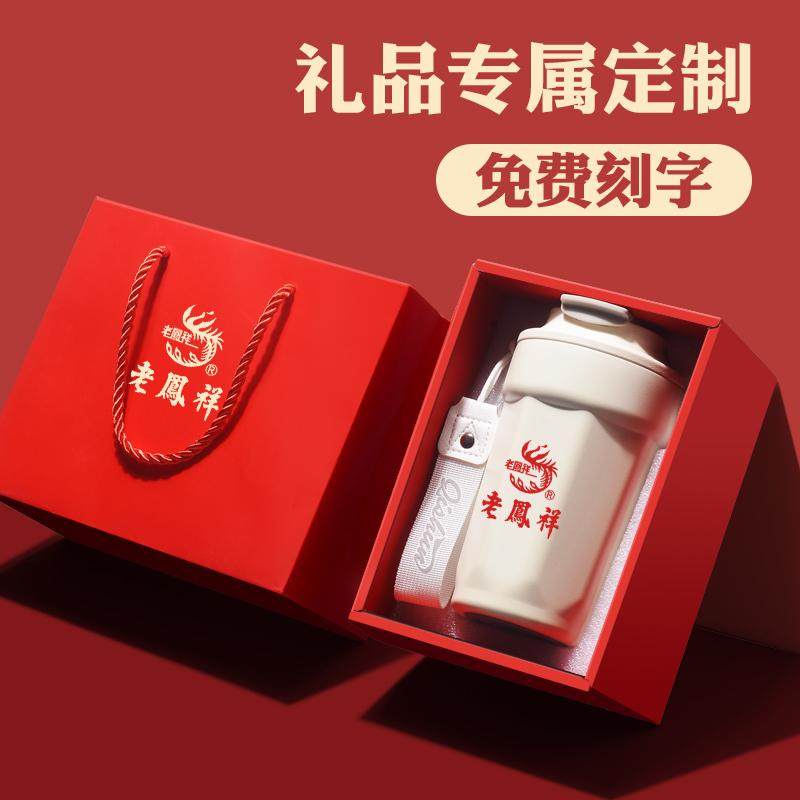 咖啡杯316不锈钢保温杯定制logo伴手礼印字带礼盒礼品水杯随行杯
