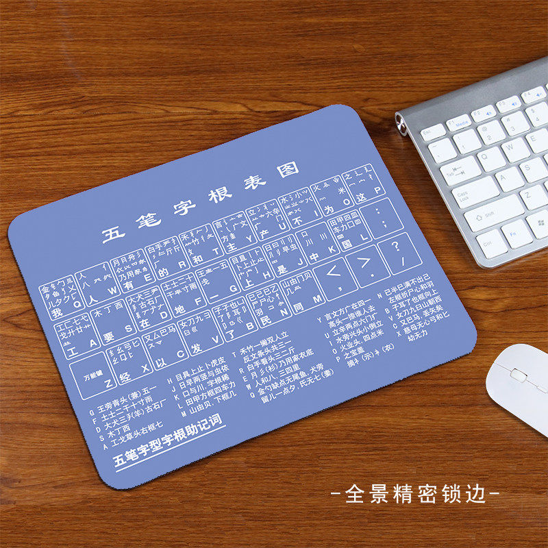 电脑键盘功能图五笔打字