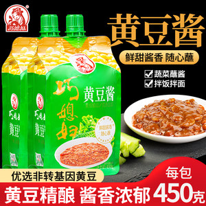 450g黄豆酱巧媳妇方便实惠