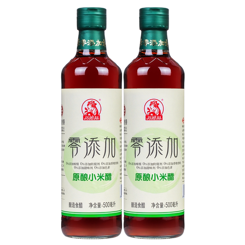 巧媳妇1L零添加小米醋0%添加食品添加剂纯酿米醋多规格饺子醋正品