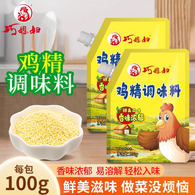 巧媳妇鸡精调味料炒菜家用鸡粉煲汤增鲜小袋鸡汁增鲜煮面100g,粮油调味/速食/干货/烘焙,鸡精/味精/鸡粉,淘宝优惠券,粉丝福利购,淘宝优惠卷