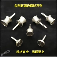 Kim cương mài đá mài cạnh tròn ngọc bích vòng tay ngọc công cụ đánh bóng hố mài đầu lõm đấm cắt tỉa đá mài - Dụng cụ điện máy cắt cầm tay bosch