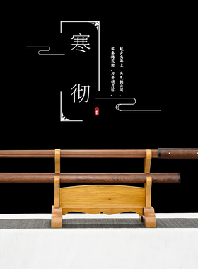 十三挑战同款花梨木加厚改良武术