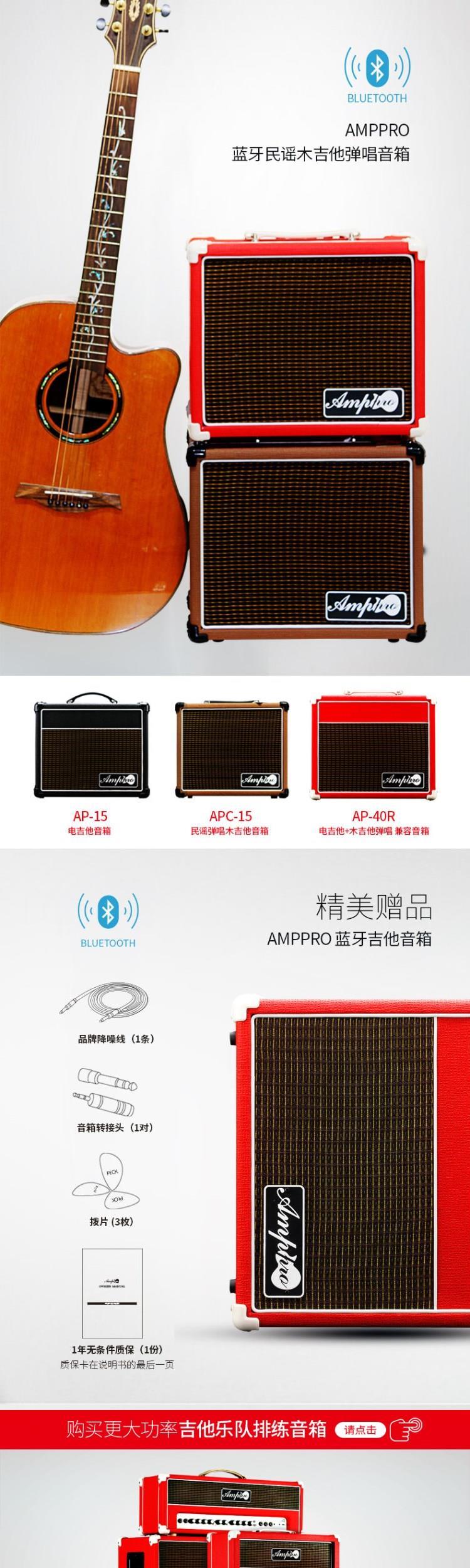 Bluetooth điện guitar ballad loa âm thanh guitar điện guitar guitar chơi loa với đầu vào micro - Loa loa loa harman kardon aura studio 3