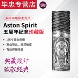 Aston/Aston Spirit 5th Anniversary Profession Super Microphone Microphone Microphone Microphone