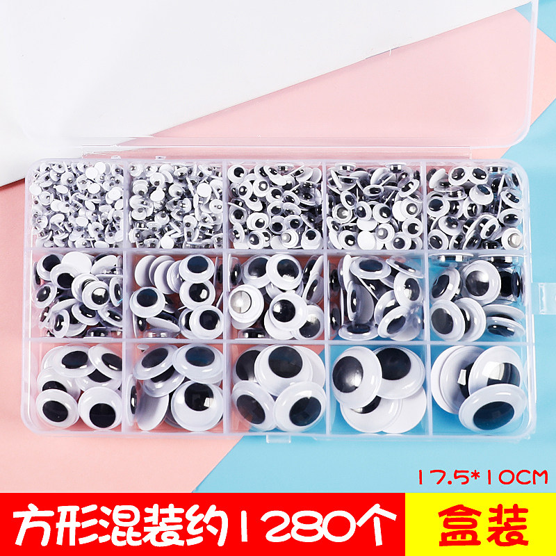 小眼睛贴纸幼儿园仿真diy制作装饰活动半成品眼珠贴眼贴配件娃娃