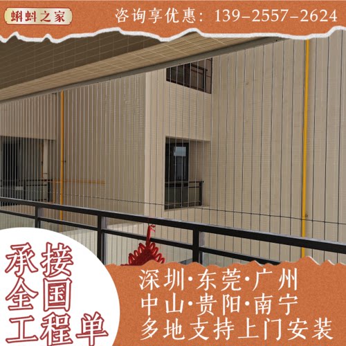 阳台窗户儿童隐形防盗网防护网窗316不锈钢丝深圳广州东莞包安装