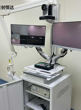 天创恒达TC-570A移动实训推车 手术医学视频录制直播手术移动示教