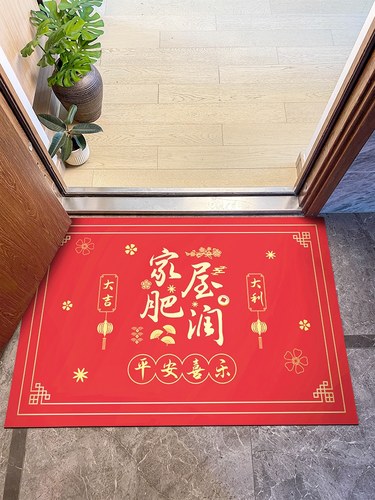中式入户门口地垫pvc可擦洗喜庆门垫家用进门免洗脚垫进户门地毯
