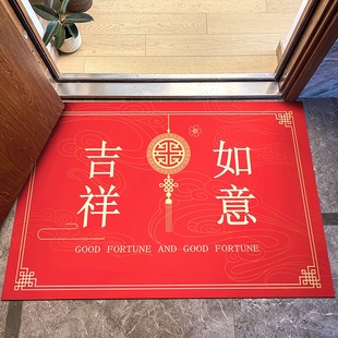 入户门口地垫pvc可擦洗 进户门地毯喜庆门垫家用进门免洗脚垫中式