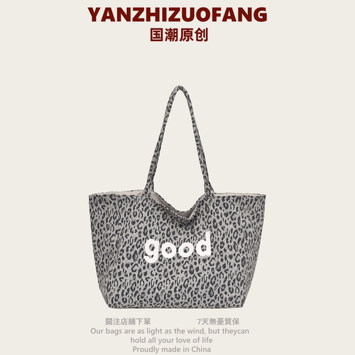 韩版学生党慵懒风托特包女2026新款大容量外出通勤双面背单肩包包