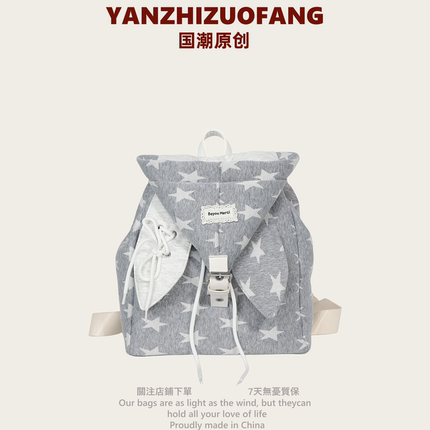 韩版高颜值双肩包包女小众星星兔耳朵设计背包学生春游通勤双肩包