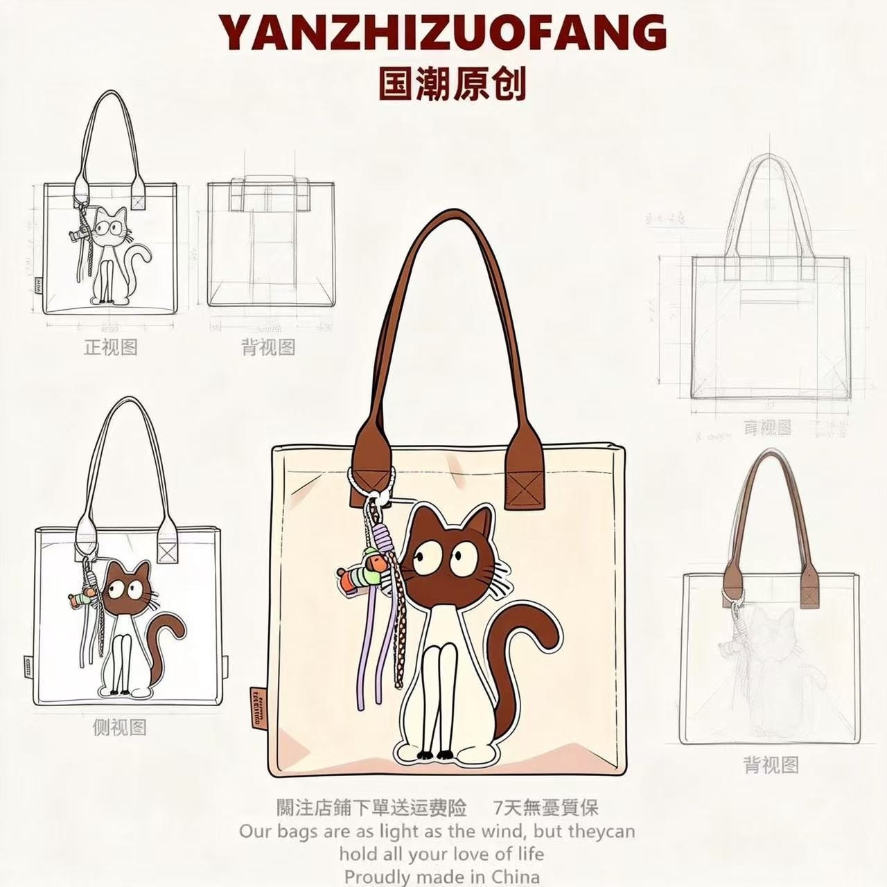 YZ卡通猫咪刺绣加厚帆布包包女大容量学生上课手提书袋通勤单肩包,箱包皮具/热销女包/男包,时尚帆布包,淘宝优惠券,粉丝福利购,淘宝优惠卷