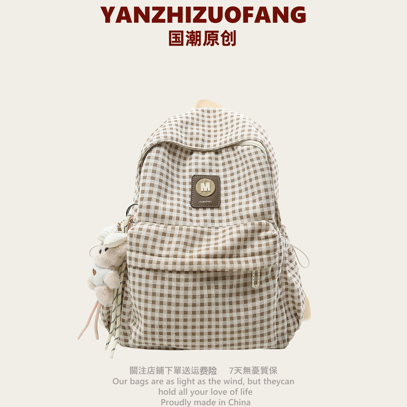 YZ背包女四至六年级初中生大容量高颜值ins风书包耐脏防水双肩包