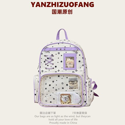 二次元少女书包韩系学生校园背包透明层痛包娃包研学旅行双肩背包