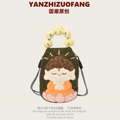 YZ原创丑萌小众卡通毛绒包包女2026新款 超火学生党外出单肩斜挎包