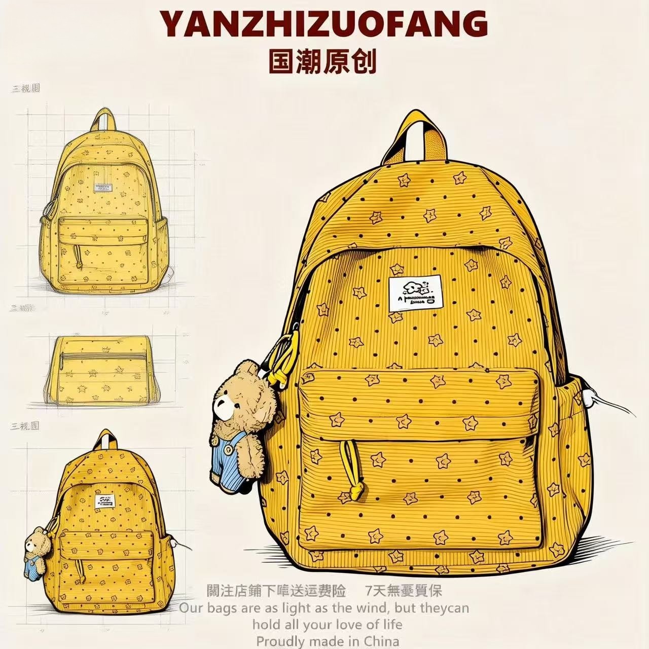 YZ灯芯绒双肩包包女初中小学生高颜值书包女韩版花朵百搭旅行背包,箱包皮具/热销女包/男包,双肩背包,淘宝优惠券,粉丝福利购,淘宝优惠卷