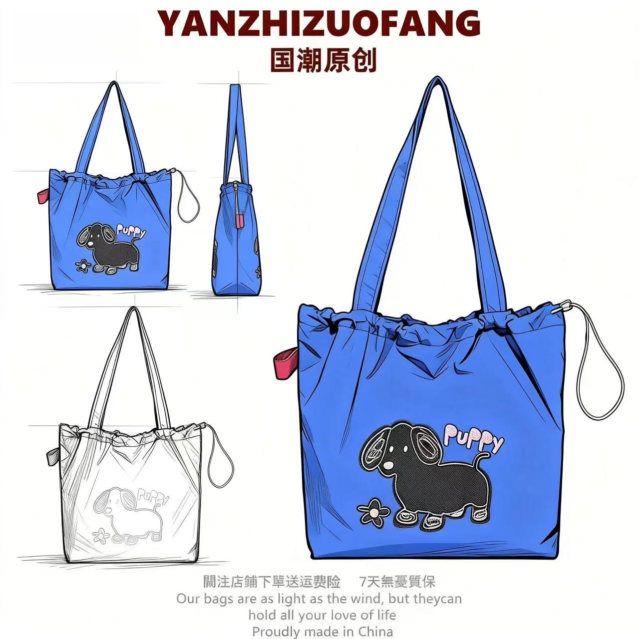 YZ大容量卡通小狗克莱因蓝色单肩包女新款学生党上课抽绳通勤包包,箱包皮具/热销女包/男包,时尚帆布包,淘宝优惠券,粉丝福利购,淘宝优惠卷