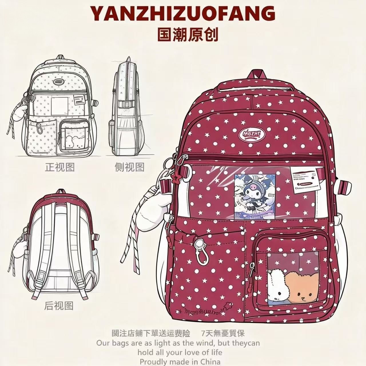 YZ韩版学院风书包初中高中学生大容量双肩包高颜值波点减负背包女,箱包皮具/热销女包/男包,双肩背包,淘宝优惠券,粉丝福利购,淘宝优惠卷