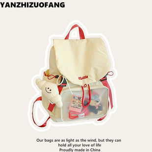 YZ原创轻便双肩包少女高颜值清新简约大容量上课书包旅游出行痛包