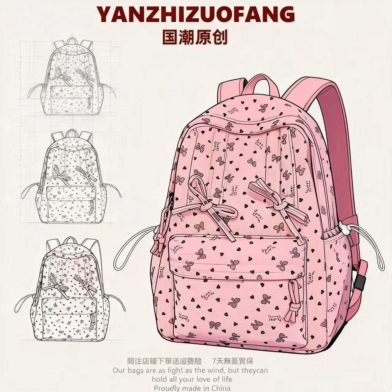 YZ韩版书包初中生女高颜值小学生三年级双肩包包2026轻便旅游背包,箱包皮具/热销女包/男包,双肩背包,淘宝优惠券,粉丝福利购,淘宝优惠卷