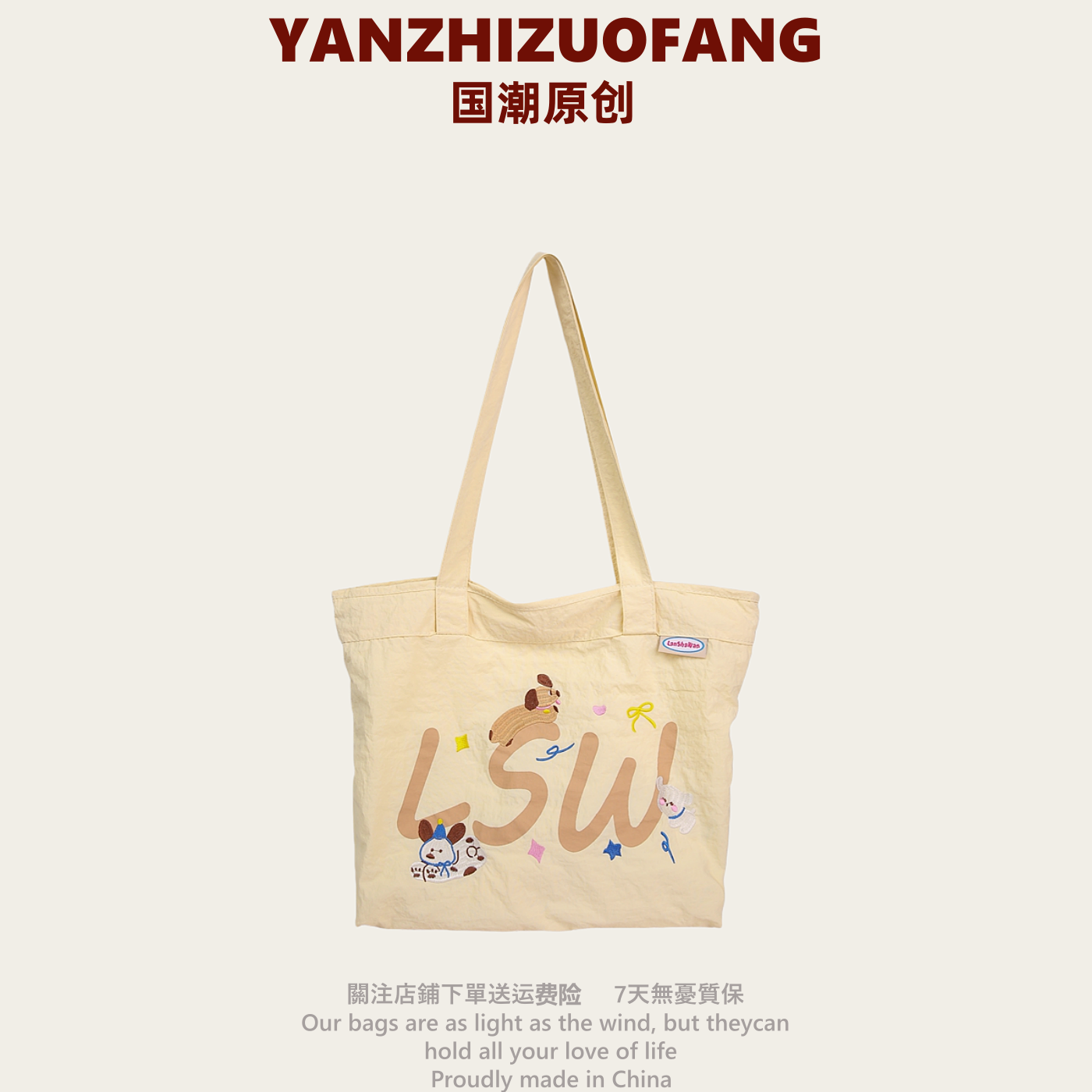 YZ韩系可爱少女帆布包包2025大容量学生上课单肩轻便托特包手提袋