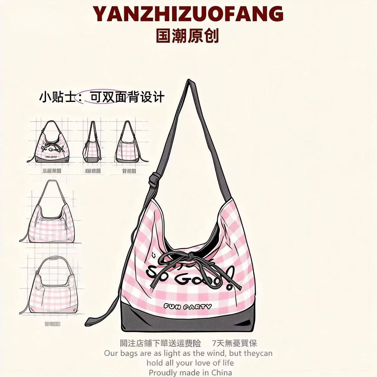 YZ双面背格子帆布包文艺少女斜挎包学生大容量上课外出单肩托特包,箱包皮具/热销女包/男包,时尚帆布包,淘宝优惠券,粉丝福利购,淘宝优惠卷