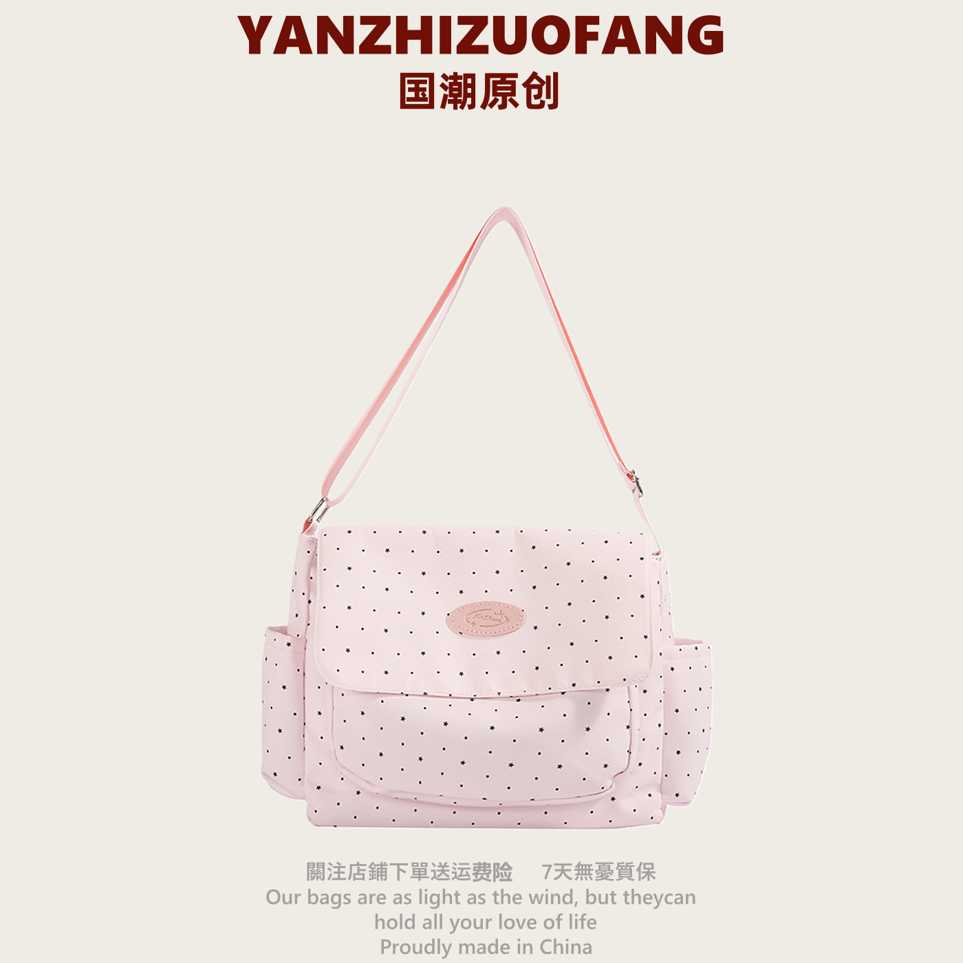 YZ韩国ins学生上课大容量邮差包少女ins风小清新斜挎包通勤单肩包,箱包皮具/热销女包/男包,时尚帆布包,淘宝优惠券,粉丝福利购,淘宝优惠卷