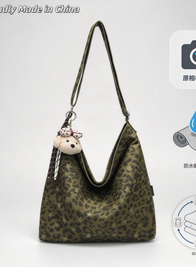 韩版原创豹纹斜挎帆布包女大容量学生党上课通勤腋下包百搭单肩包
