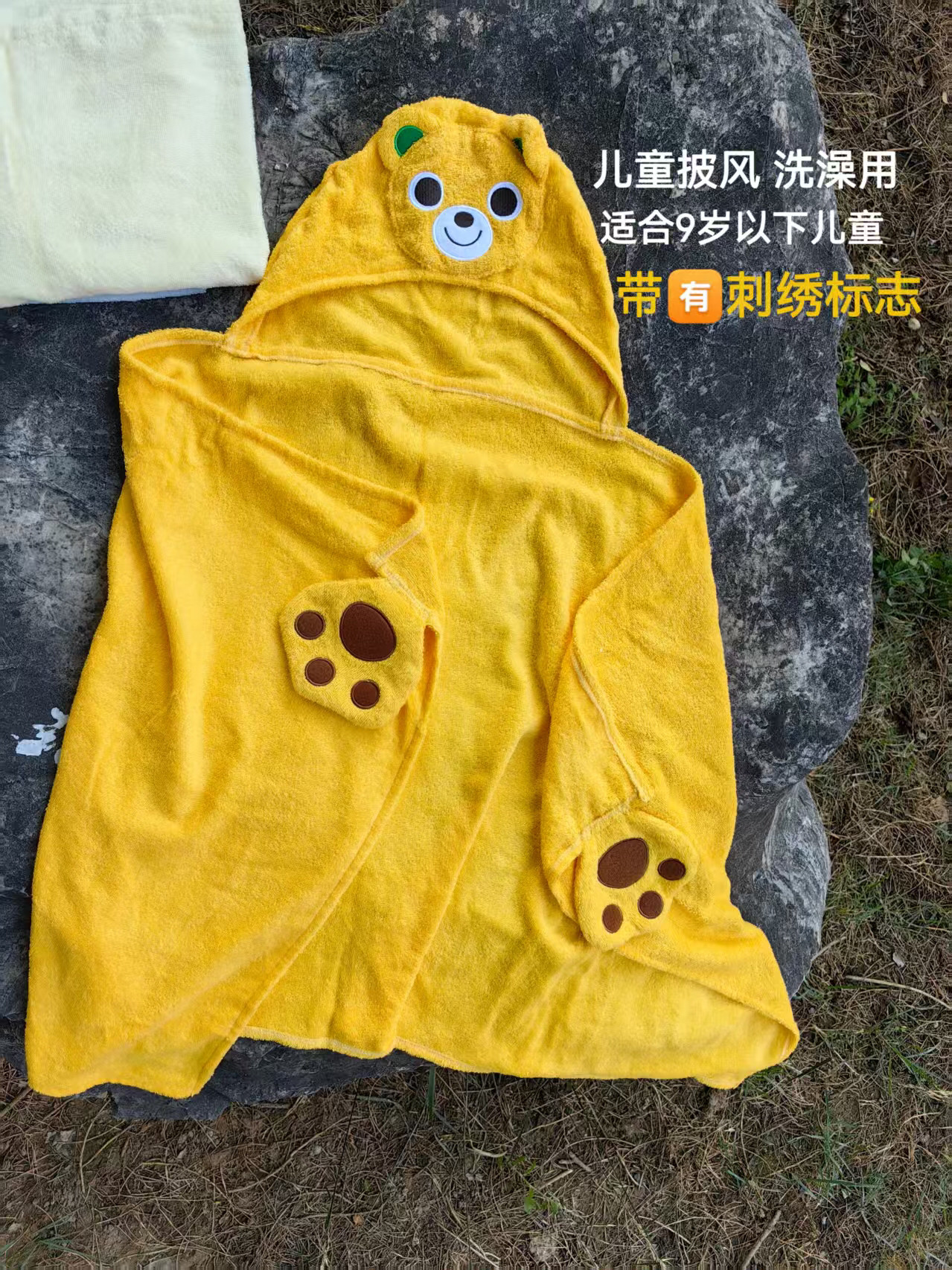 儿童纯棉披风适合8岁以下儿童用带刺绣标志全面小裕袍