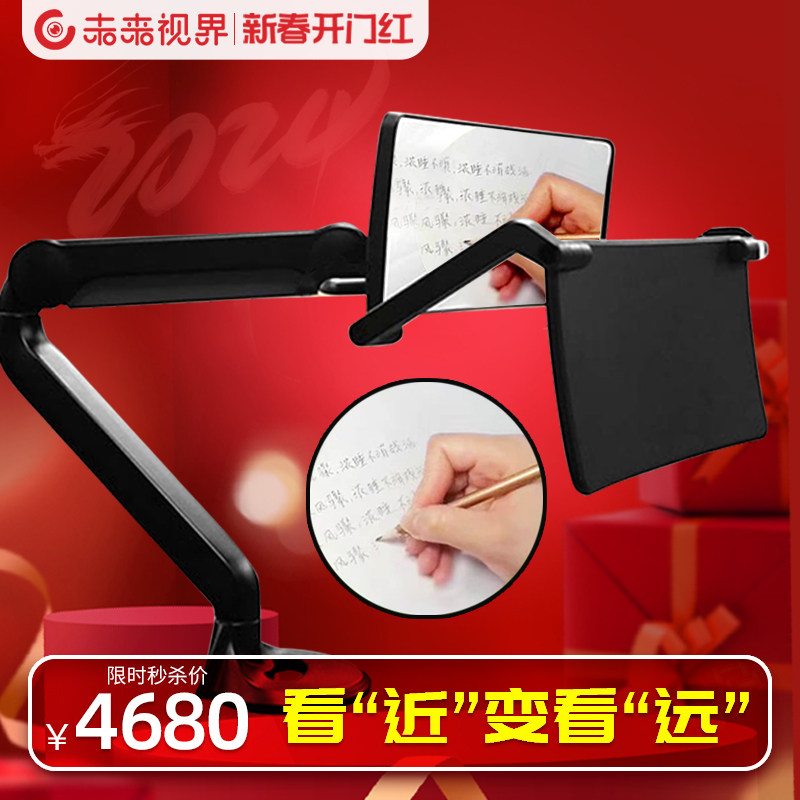 儿童睛延宝拉远镜PRO款儿童护眼仪远像光屏读写雾视屏防控镜