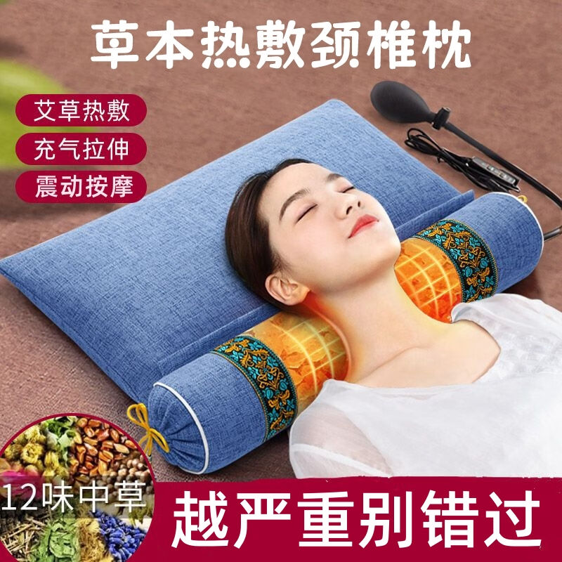 贝初众艾草枕头颈椎枕脊颈椎病专用枕头护颈枕成人睡觉专用荞麦皮