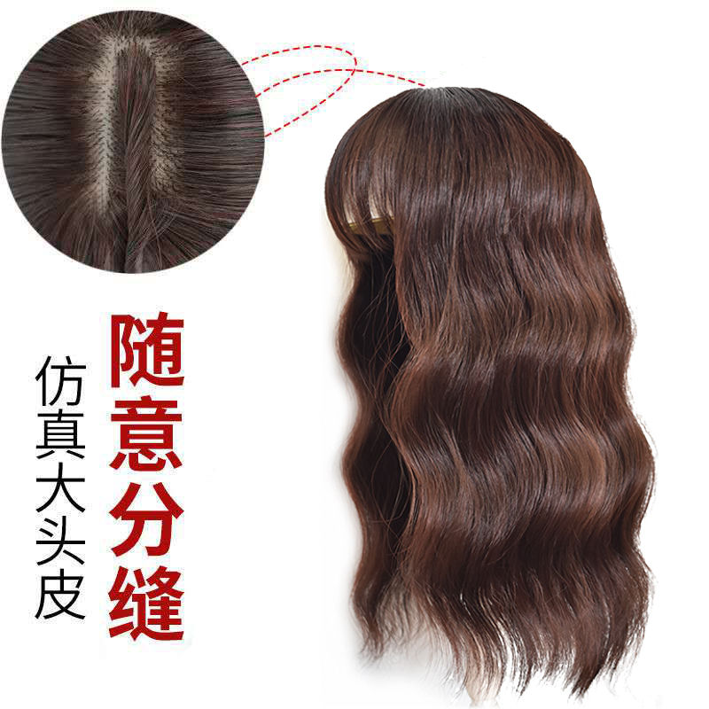 唐妮头顶遮白发补发块假刘海假发片女卷发水波纹蓬松无痕补发片深