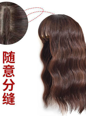 唐妮头顶遮白发补发块假刘海假发片女卷发水波纹蓬松无痕补发片深
