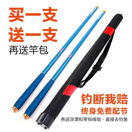 枫瀚手竿套装钓鱼竿全套装备鱼杆手杆全套台钓竿套装超轻超硬溪流