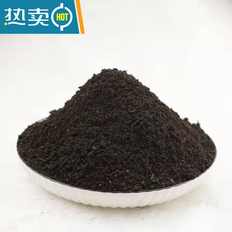 泥土种花土花土种植土腐殖土草炭土营养土种花多肉土有机土种菜泥