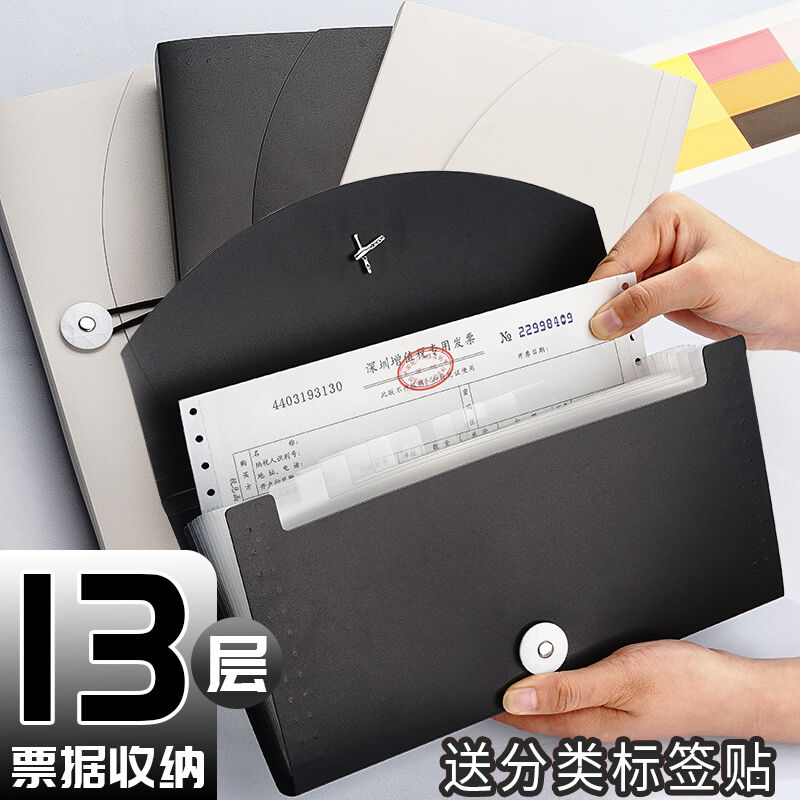 10个增值税发票夹票据盒多层发票专用收纳袋小号文件袋财务支票单