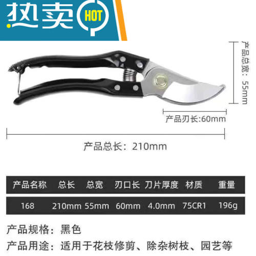 科启力利树粗枝剪刀修枝剪刀园林花艺剪园艺剪修花工具花剪果树枝