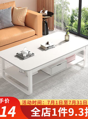 凡鑫（FANXIN）茶几客厅家用小户型桌子出租屋简约现代沙发边几简