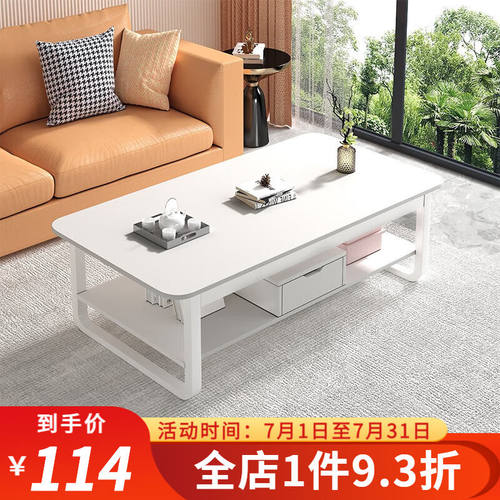 凡鑫（FANXIN）茶几客厅家用小户型桌子出租屋简约现代沙发边几简