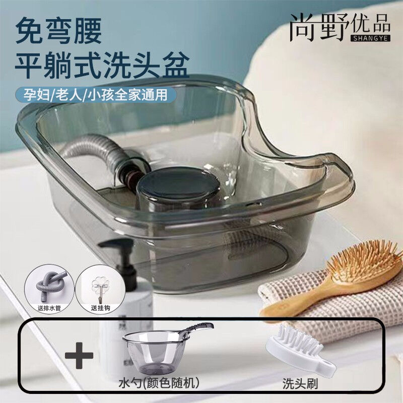 家用平躺式洗头盆免弯腰孕妇产妇月子床上洗头躺盆卧床护理病人床