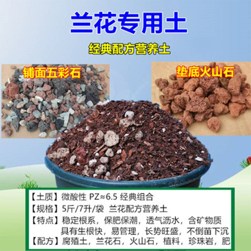 花土营养土养花通用型大包30斤园艺种植基质土兰花卉种植泥土多肉