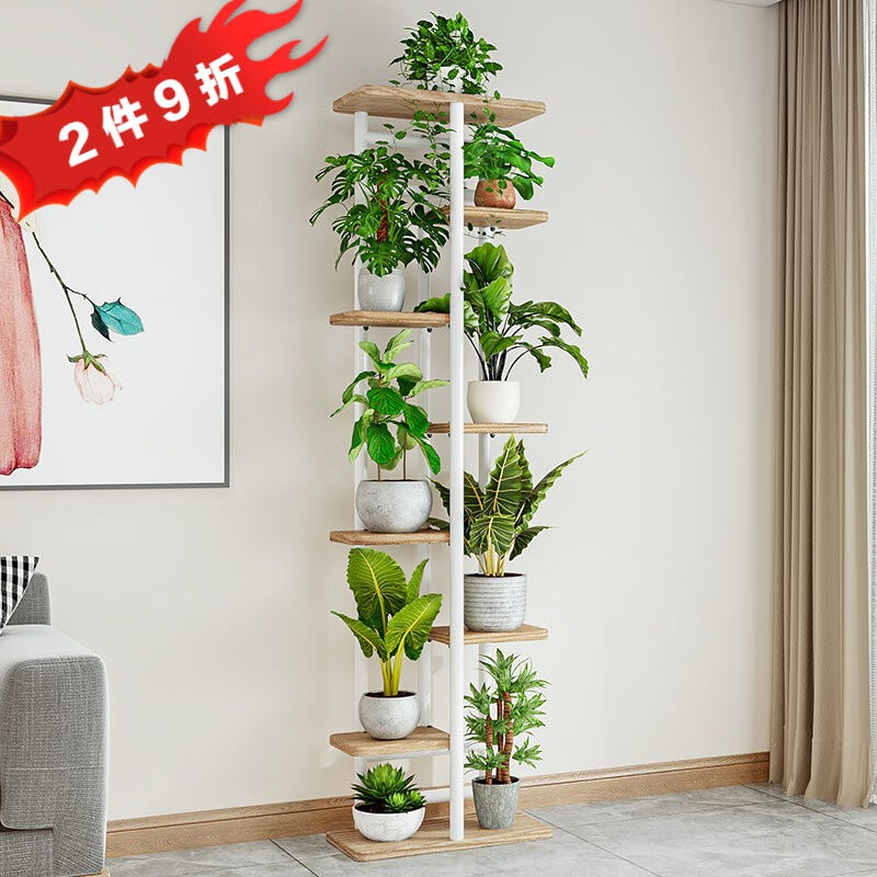 亚思特(YASITE)花架子客厅落地式置物架阳台布置简约现代花盆架