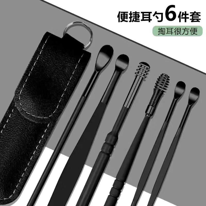 德国品质不锈钢掏耳勺采耳工具套装成人儿童螺旋转式耳扒挖耳勺耳
