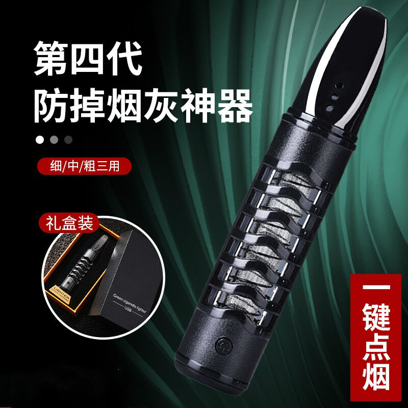 抽烟神器不掉烟灰懒人烟嘴烟套生日礼物开车神器车内吸烟粗细烟过