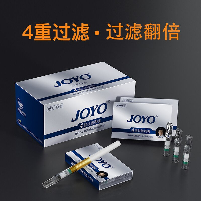 诤友(JOYO)烟嘴一次性过滤四重过滤粗烟粗支专用120支装