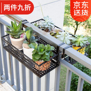 索尔诺花架阳台铁艺花盆挂架多肉架架室内栏杆绿萝架现代简约悬挂