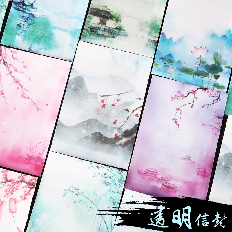 透明3号竖款硫酸纸信封古风风格硫酸纸装饰信封半透明艺术收纳b6信封