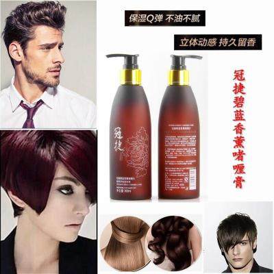 冠捷香薰喷雾保湿啫喱水定型